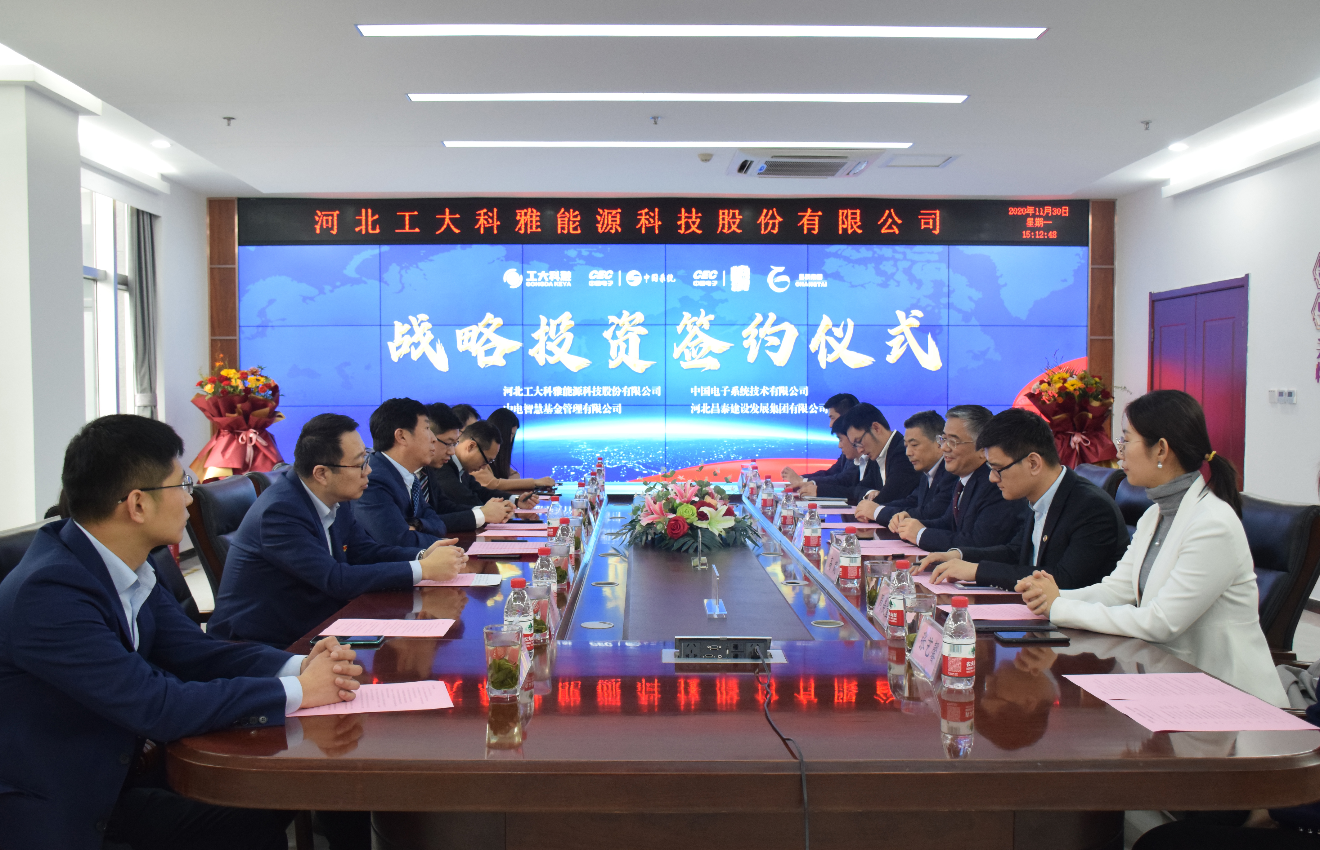 【重磅】聚焦數(shù)字城市，實(shí)現(xiàn)產(chǎn)業(yè)協(xié)同發(fā)展，工大科雅引入億元級(jí)戰(zhàn)略投資(圖1)