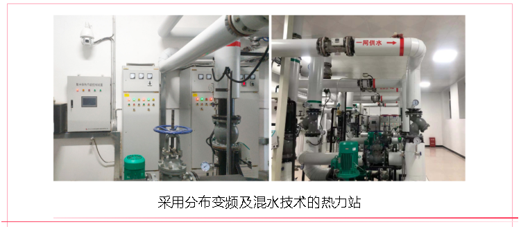 【典型案例】海拉爾智慧供熱升級(jí)改造EPC工程—工大科雅嚴(yán)寒區(qū)示范項(xiàng)目(圖3)