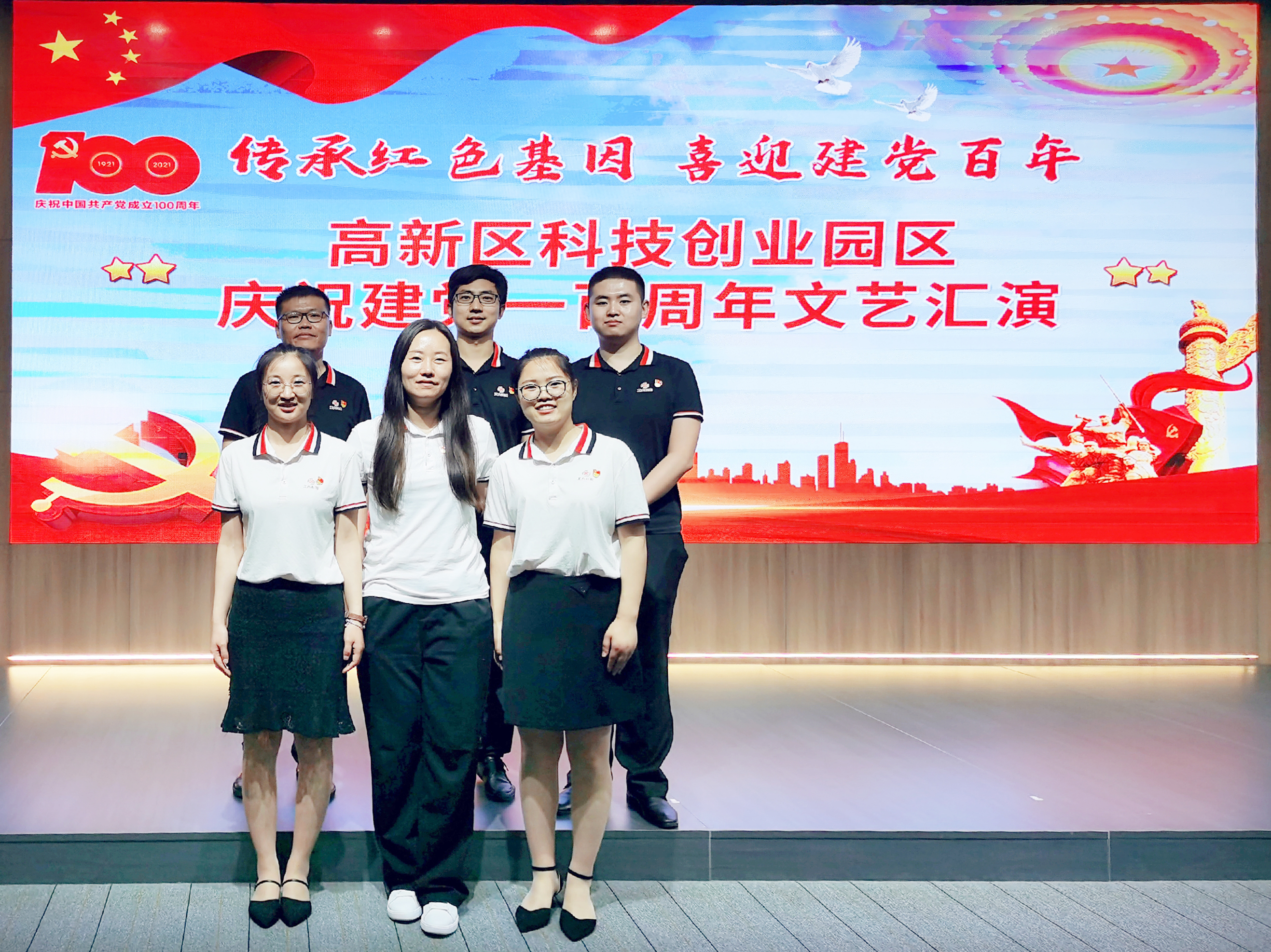 致敬百年奮斗路，揚(yáng)帆開啟新征程 | 工大科雅獻(xiàn)禮建黨100周年(圖2)