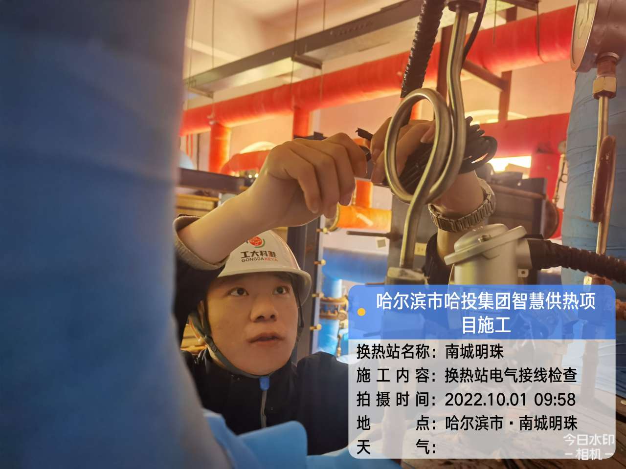 【國慶堅守，此刻我在崗】工大科雅人全力備戰(zhàn)今冬供暖（一）(圖1)