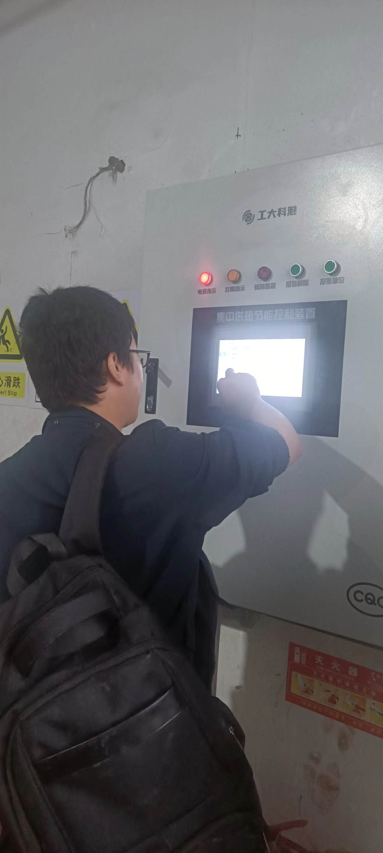【國慶堅守，此刻我在崗】工大科雅人全力備戰(zhàn)今冬供暖（一）(圖12)