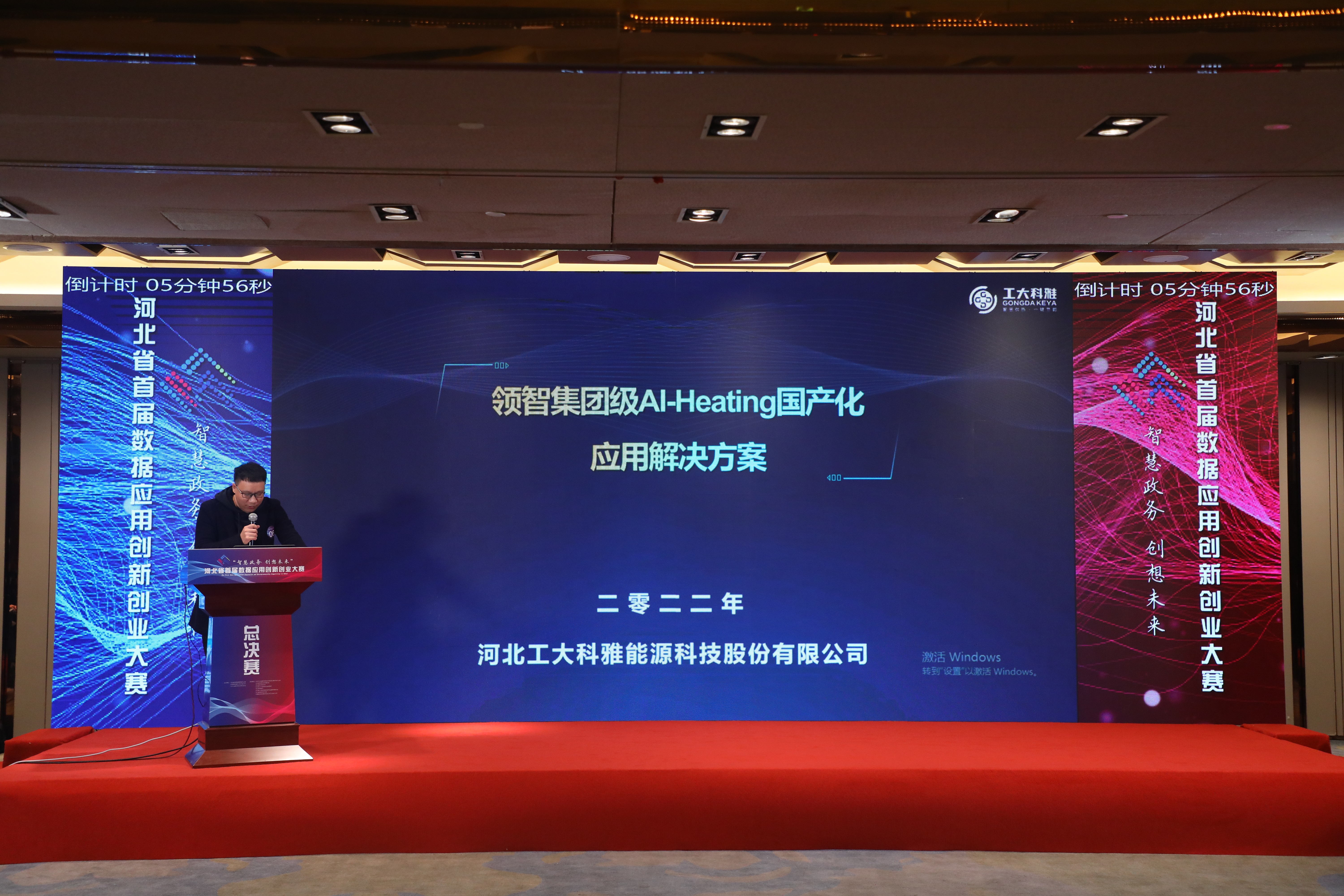 【光榮·2022】工大科雅軟件產(chǎn)品斬獲新榮譽(yù)(圖2)