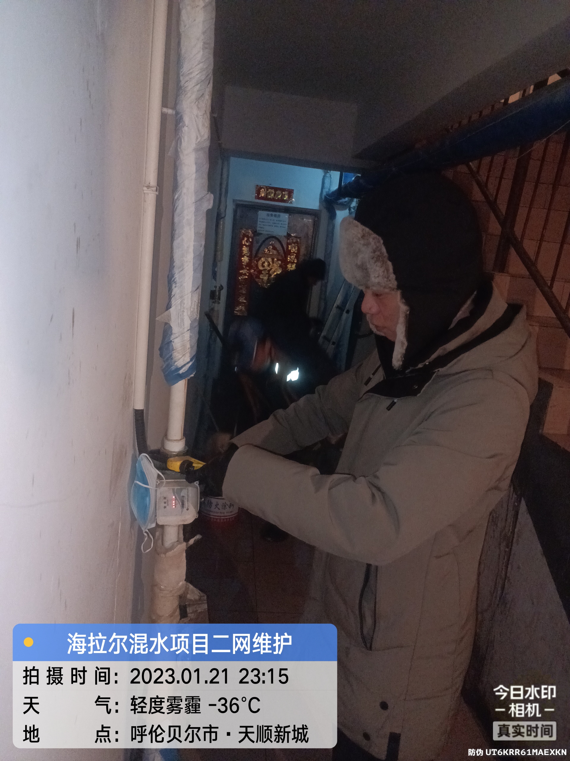 致敬！春節(jié)最美“敬業(yè)福”！(圖4)